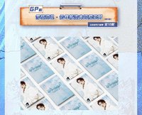 跳地 追跡集郵盒 GP 雪境巡禮 · 雲母板流光閃耀 9編