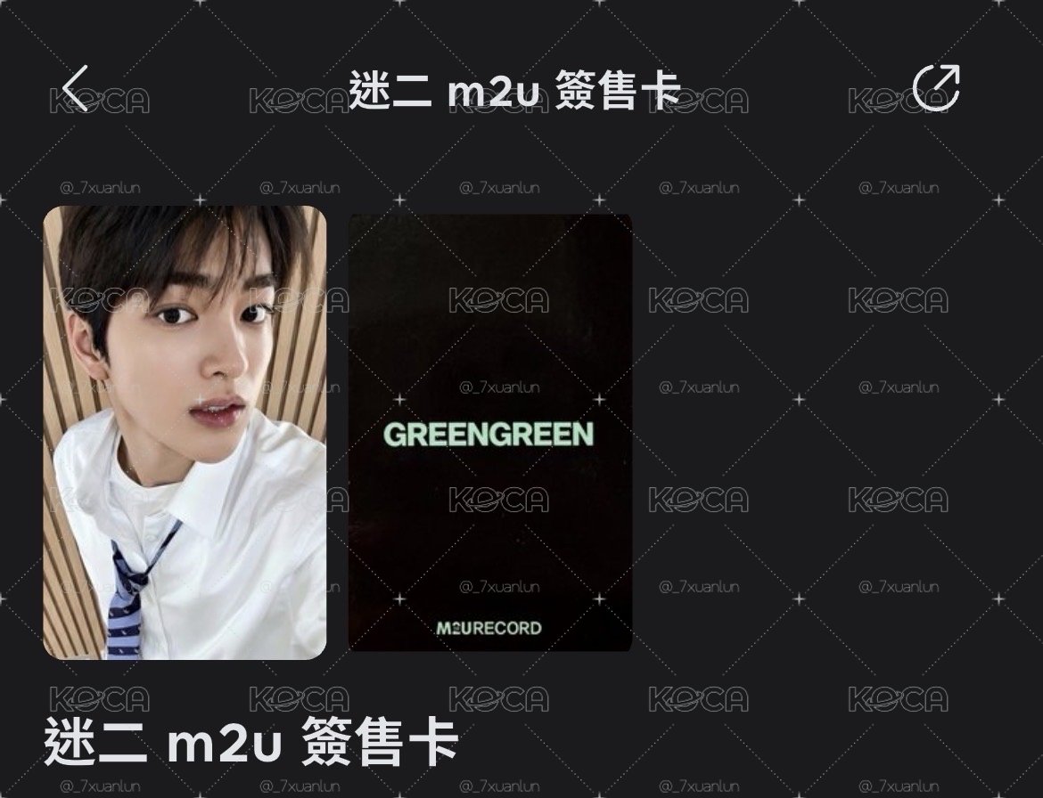 M2U安