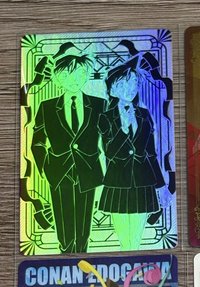 新蘭