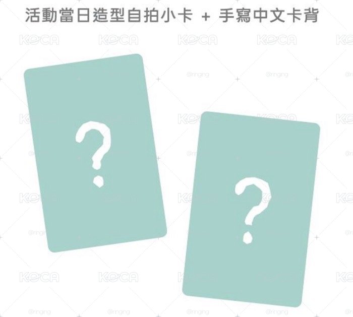 一卡一專