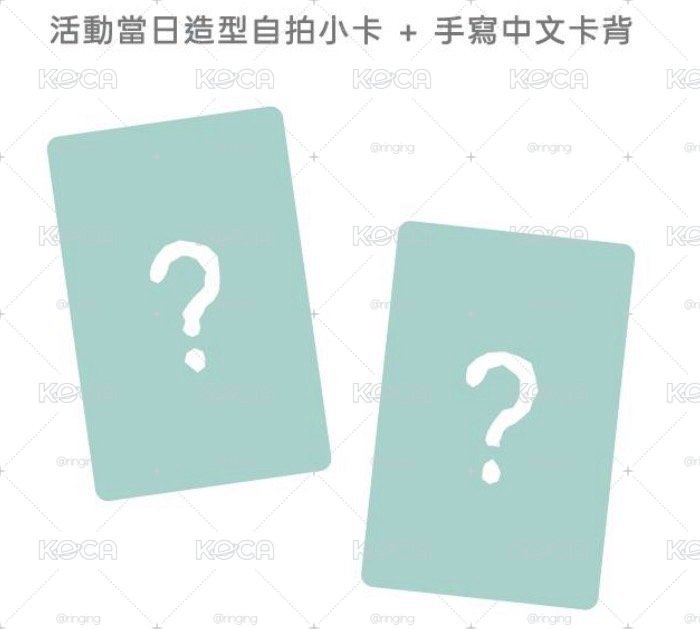 一卡一專