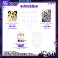 四週年快閃 -The 4th anniversary-系列