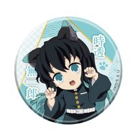 南嘉堂 特別任務其之貳 徽章 