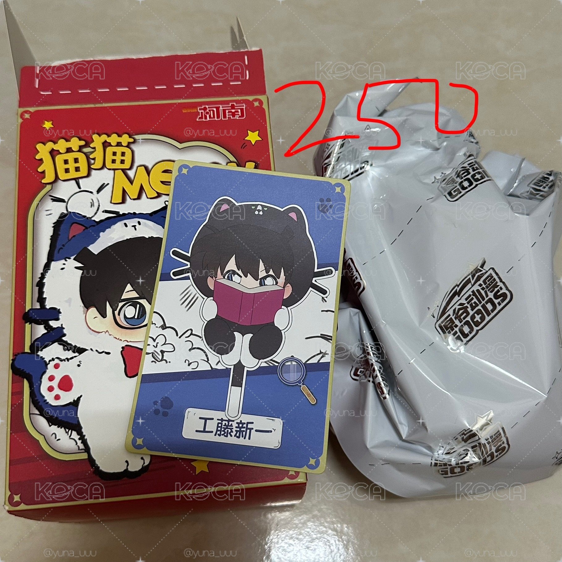 貓貓糖膠毛絨玩偶 工藤新一