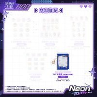 -Neon Rush-系列