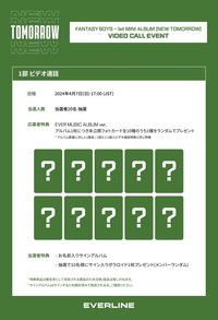 迷你一輯 EL 11.0 簽售 240407