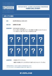 迷你一輯 EL 10.0 簽售 240406
