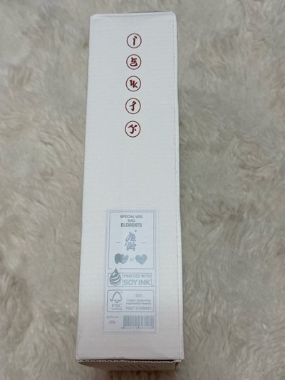 銀版全專