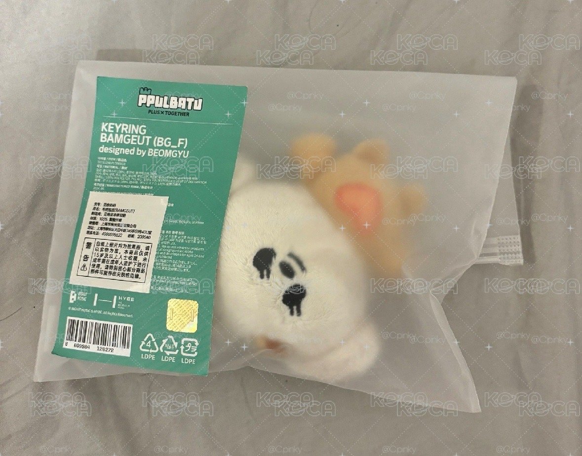 原皮嘻 有原袋 直出