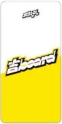 '吉BOARD' wm Cassette Tape ver. 書籤 