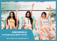 BB GIRLS 單曲三輯 JJMUZE 1.0 簽售 260719