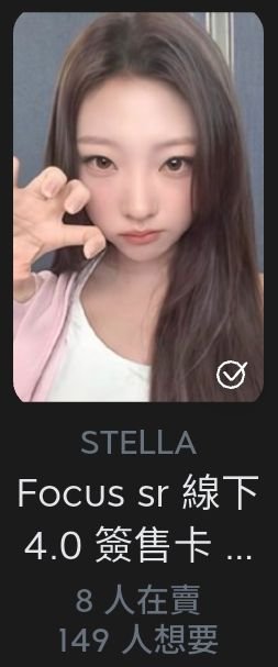 sr Stella