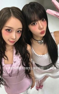 KISS N TELL 7/19 FM 特典卡 