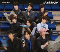5th Album「音故知新」