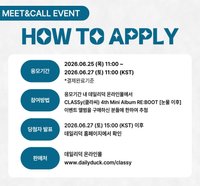 RE:BOOT[After Tears] DD 2.0 260628