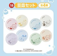 夏日回憶一番賞 ⑱賞 碟子組