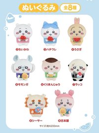 夏日回憶一番賞 ②~⑨賞 坐姿S娃
