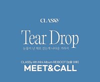 RE:BOOT[After Tears] Rising Star 1.0 260703