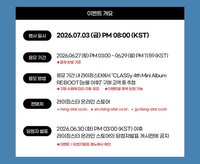 Rising Star 1.0 260703