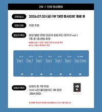 Rising Star 1.0 260703
