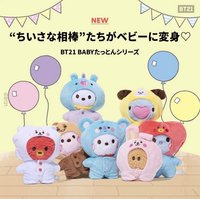 日本限定塔頓連體衣系列
