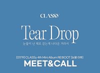 RE:BOOT[After Tears] Rising Star 2.0 260719