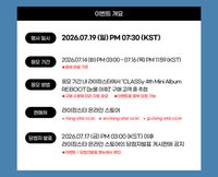 Rising Star 2.0 260719