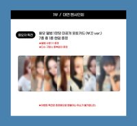 Rising Star 2.0 260719