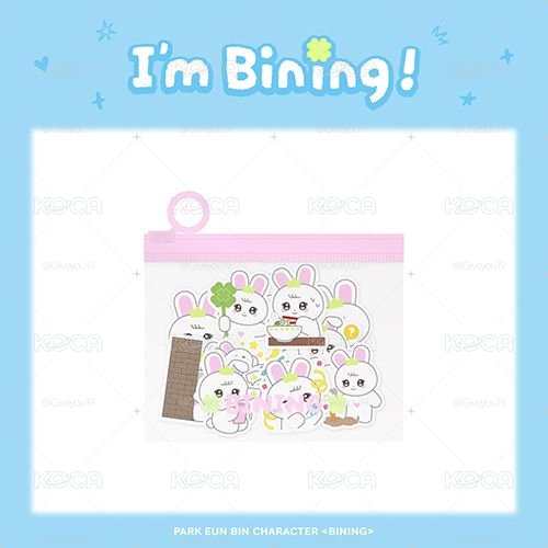 朴恩斌(Park Eun Bin)「BINING」MD 貼紙套裝