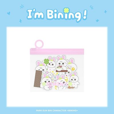朴恩斌（Park Eun Bin）的官方周邊商品「BINING」貼紙套裝