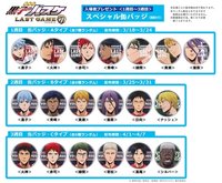 劇場版 入場特別版徽章