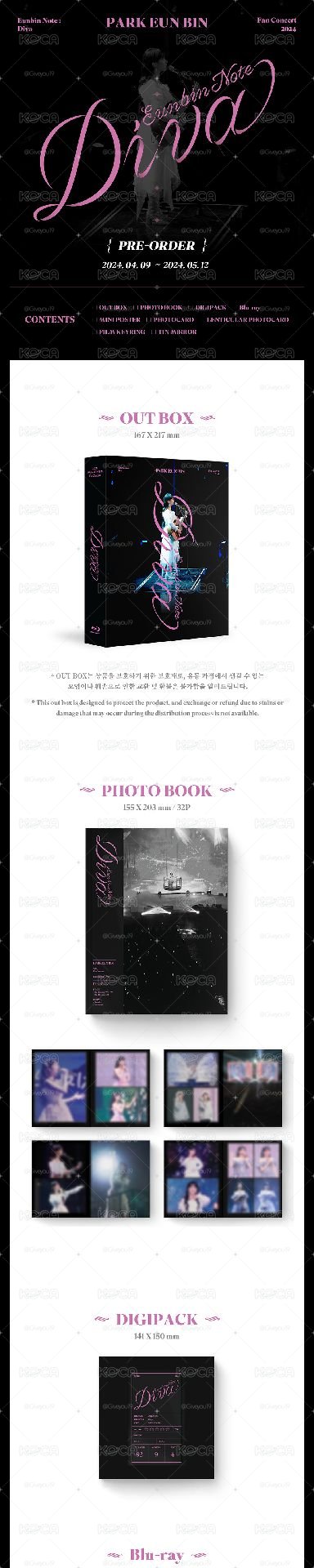 2024 朴恩斌 FAN CONCERT [恩斌筆記 : DIVA] Blu-ray