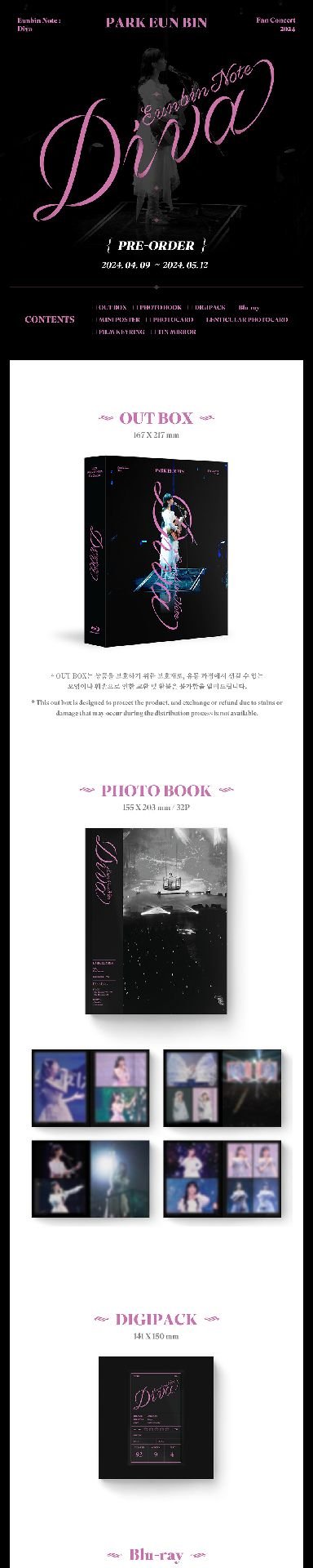 2024 朴恩斌 FAN CONCERT [恩斌筆記 : DIVA] Blu-ray