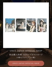 迷二 ONCE JAPAN A5明信片 特典