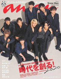 外部雜誌合輯