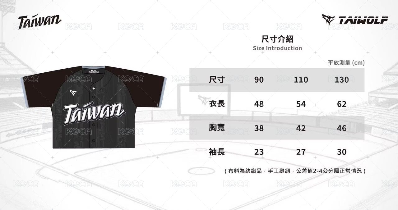 客場黑