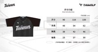 客場黑
