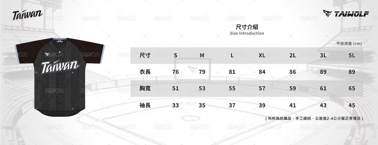 客場黑