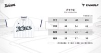 主場白