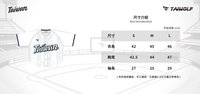 主場白