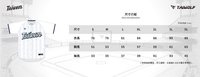 主場白
