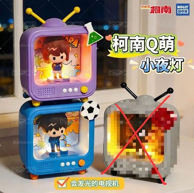 名偵探柯南Q萌系列發光擺件小夜燈-電視機