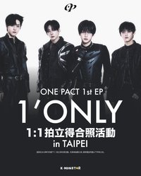 1'Only 1:1拍立得合照活動in TAIPEI 