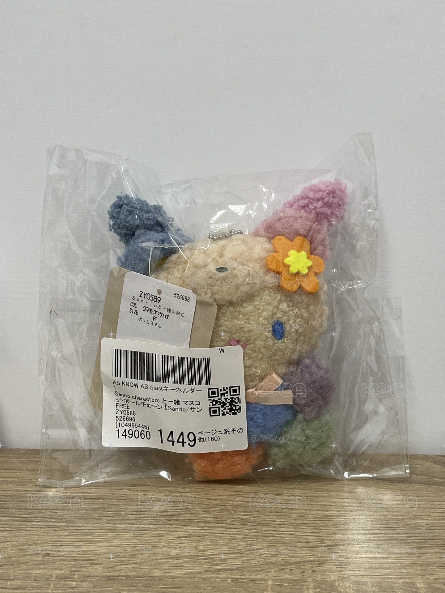 花小兔毛絨小熊