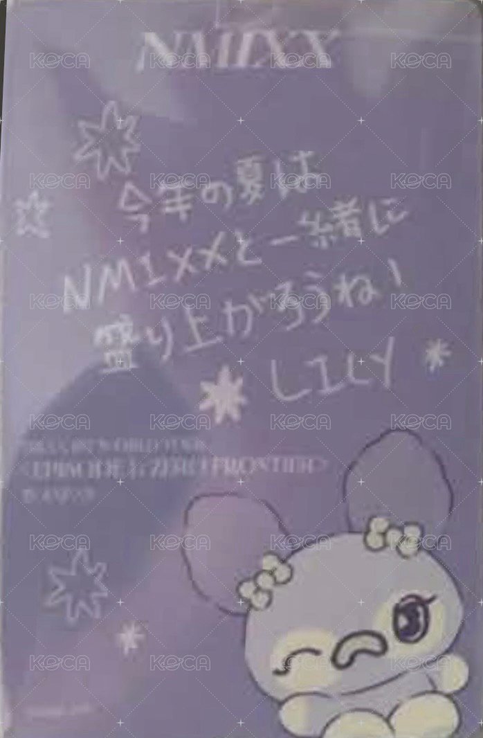 世巡 線上 滿額卡  背面