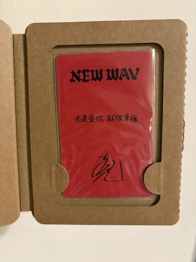 NEW WAV 京東特典 Asahi 濱田朝光