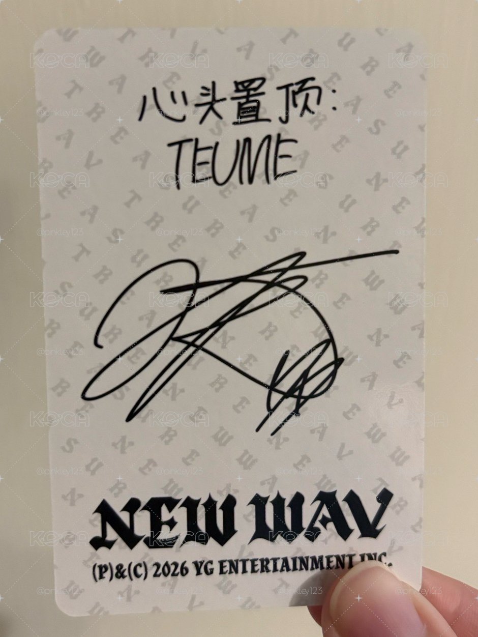 NEW WAV 京東特典 Haruto