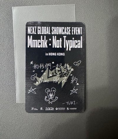 Mmchk 🦦香港sc 入場卡 