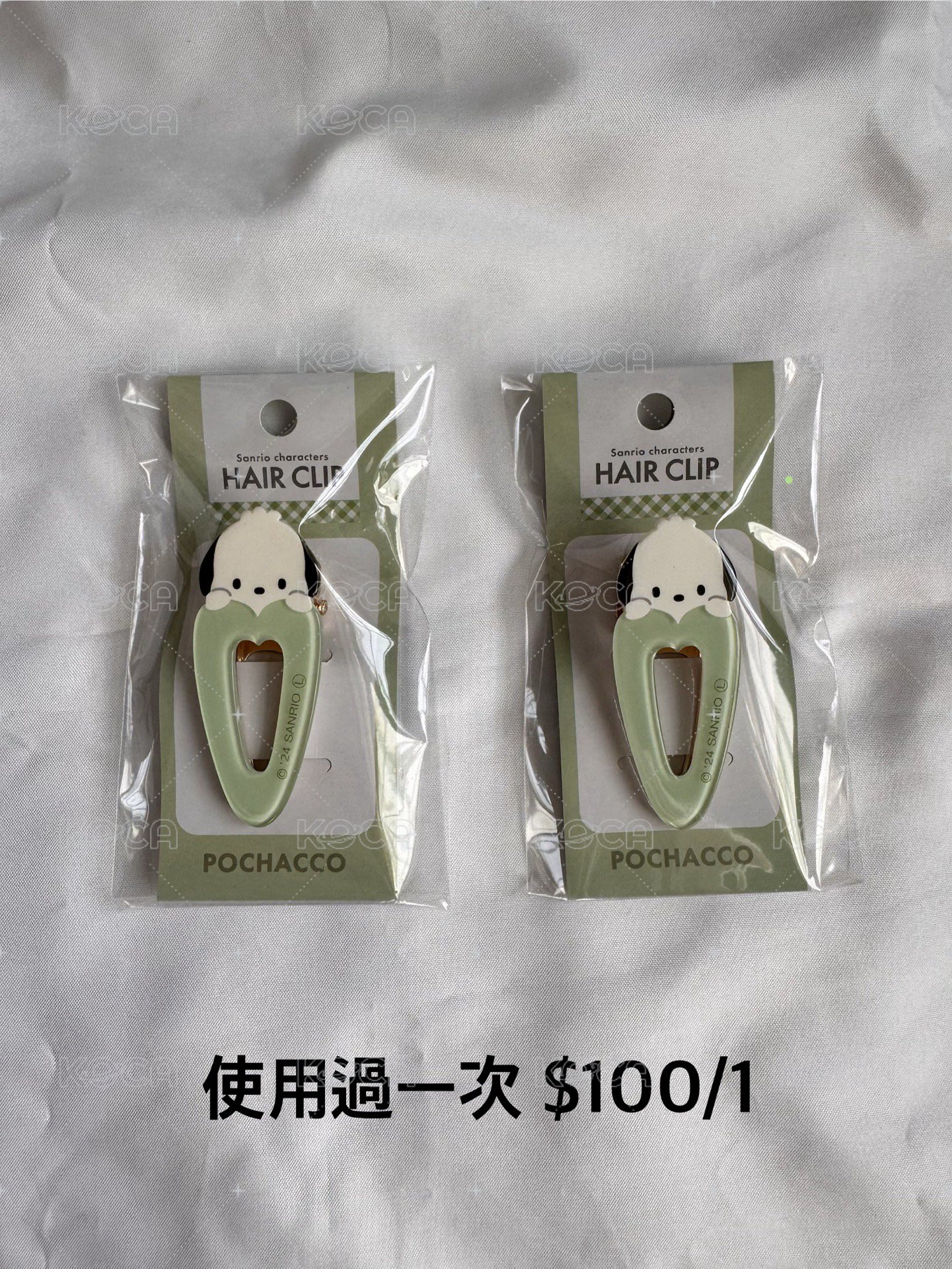 帕恰狗髮夾
