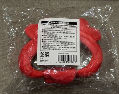 彩瑛手燈套 全新未拆